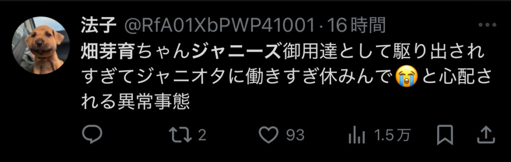 畑芽育は何故ジャニーズ御用達女優なのか？共演相手に選ばれる３つの理由とは？