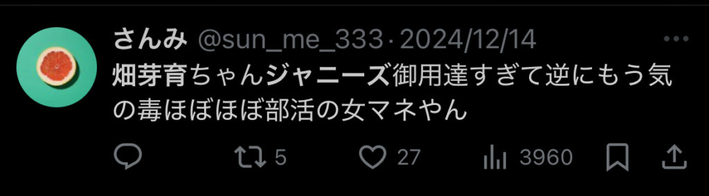 畑芽育は何故ジャニーズ御用達女優なのか？共演相手に選ばれる３つの理由とは？