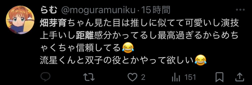 畑芽育は何故ジャニーズ御用達女優なのか？共演相手に選ばれる３つの理由とは？