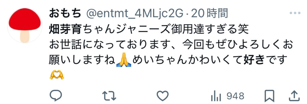 畑芽育は何故ジャニーズ御用達女優なのか？共演相手に選ばれる３つの理由とは？